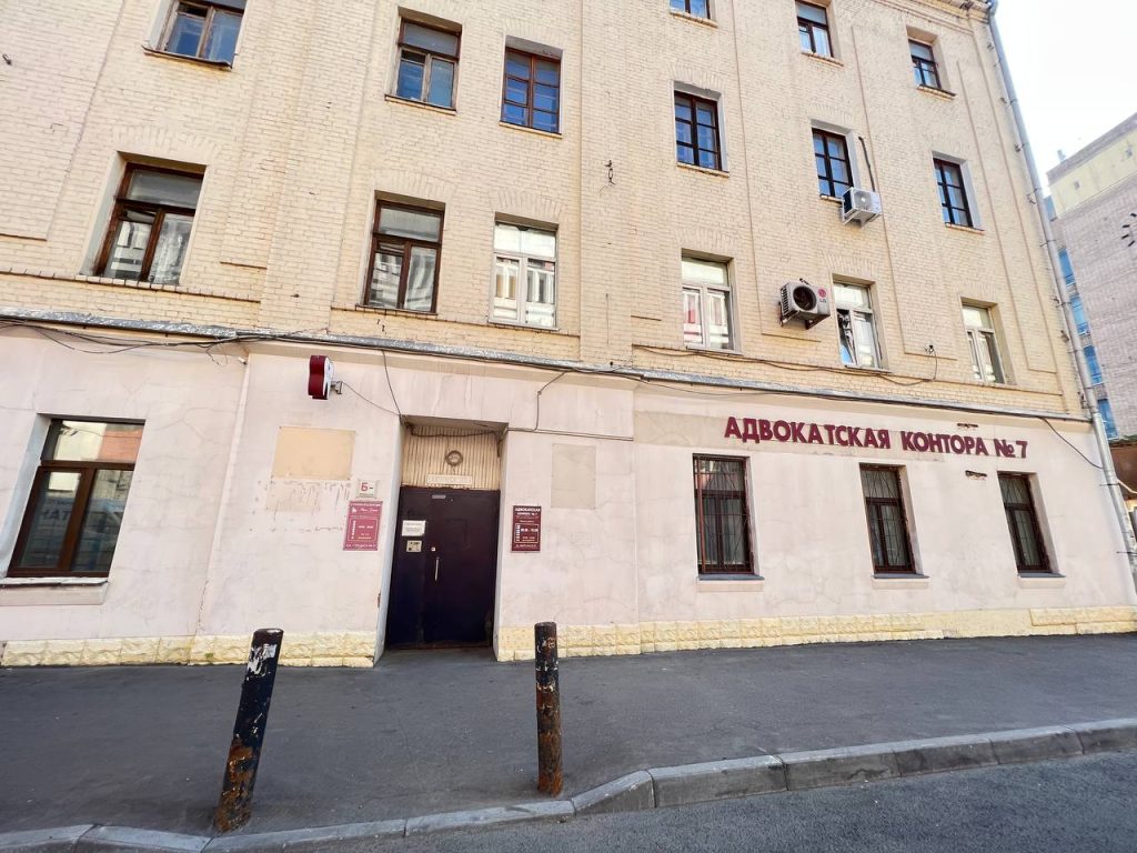 8 ИФНС 107140, Москва, вн.тер.г. муниципальный округ Красносельский, Краснопрудная ул., д. 12/1, стр. 1, помещ.  1/6А